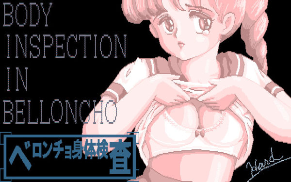 Belloncho Body Inspection [Final]