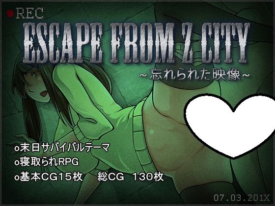 ESCAPE FROM Z CITY ~Found Footage~ [v1.0.1.0]