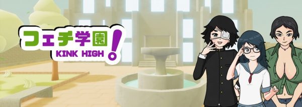 Kink High [v0.1.7a]