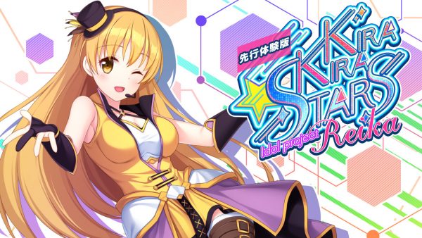 Kirakira Stars Idol Project Reika [Final]