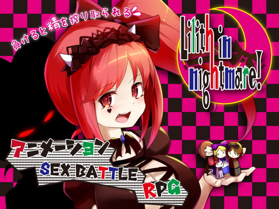 Lilith in Nightmare! [v3.1]