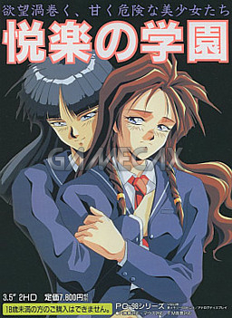 Love Potion [Final]