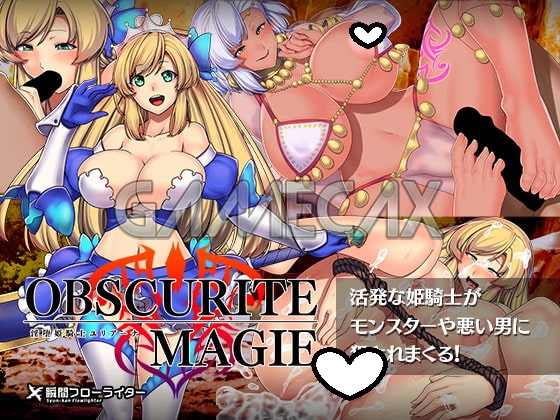 Obscurite Magie: Lust corrupted princess Yuriana [Final]