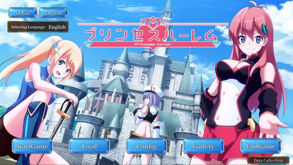Princess Harem [Final]