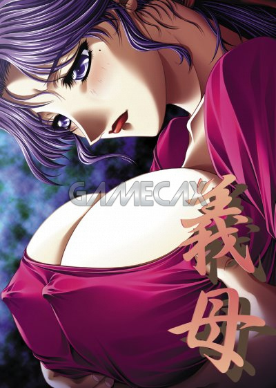 Gibo: Stepmother’s Sin [Final]