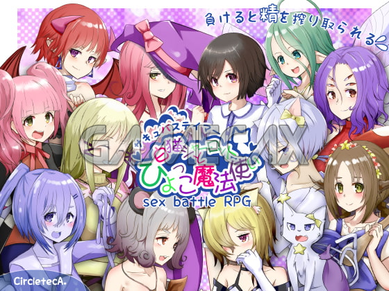 Succubus Tamer 2 – White Cat Charlotte and the Hiyoko Wizard [v2.1]
