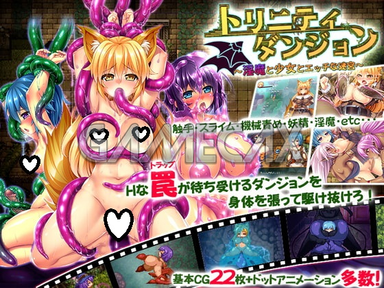 Trinity Dungeon ~Succubus, Girls and Erotic~ [Final]
