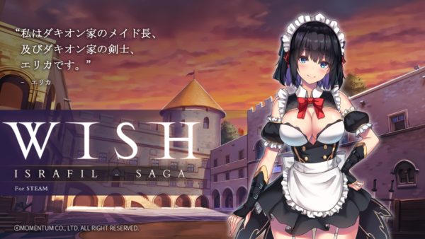 Wish: Israfil Saga [v2.0.10]
