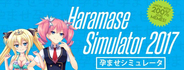 Haramase Simulator [v0.4.0.3]